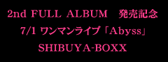 7/1 SHIUBYA-BOXX