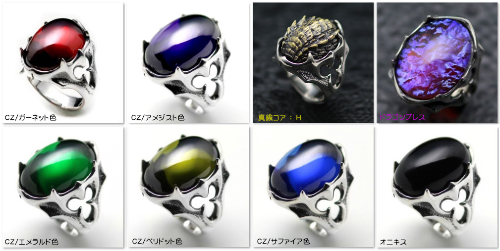 ビマーチャ リング II | STRANGE FREAK DESIGNS